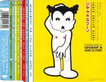 Tokyo Ghetto Pussy: Everybody On The Floor [CD]