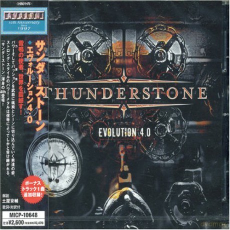 Thunderstone: Evolution 4.0 [CD]