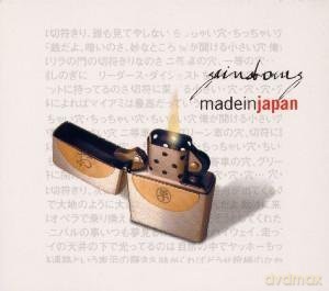 Serge Gainsbourg: Gainsbourg - Made in Japan [CD]
