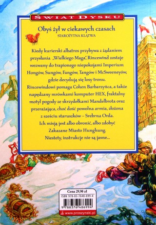 Ciekawe czasy - Terry Pratchett [KSIĄŻKA]