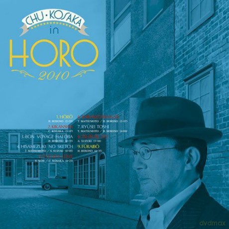 Chu Kosaka: Horo2010 [CD]
