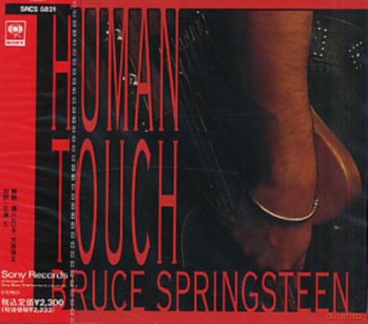 Bruce Springsteen: Human Touch [CD]