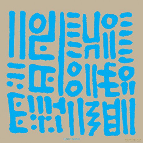 Hunee: Hunch Music [CD]
