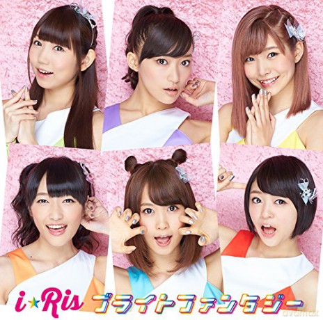 I Ris: I Ris - 2015 Pripara Op 2 Eyca-10617 [2CD]