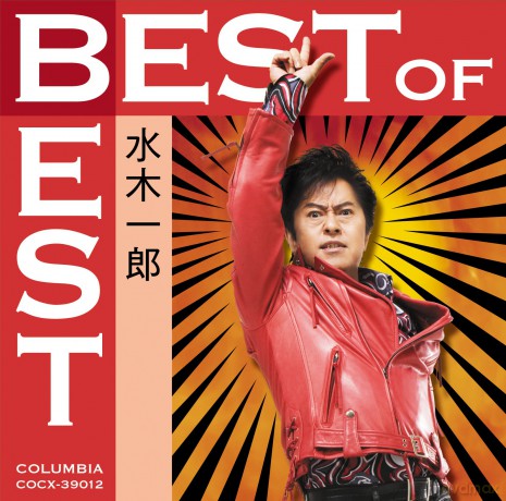 Ichiro Mizuki: Ichiro Mizuki - Best of Best Mizuki Ichiro Cocx-39012 [CD]