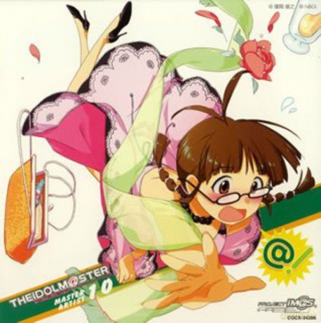 Ritsuko Akitsuki: Idolmaster Artist 10 [CD]