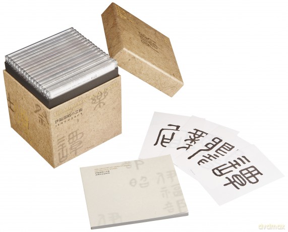 Akira Ifukube: Ifukube Akira No Geijutsu 20 Shunen Kinen Box [16CD]