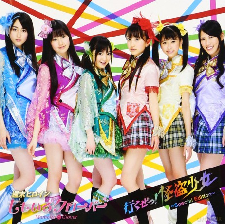 Momoiro Clover: Ikuze! Kaito Shojo -Special Edition- [2CD]