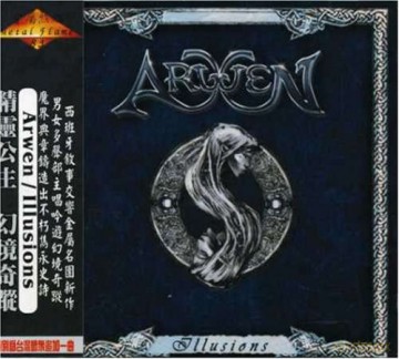 Arwen: Illusions [CD]