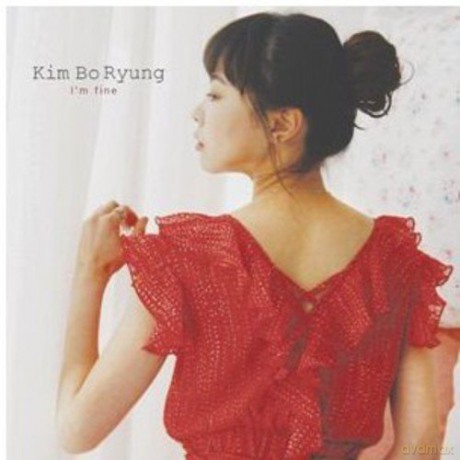 Bo Ryung Kim: i'm Fine [CD]