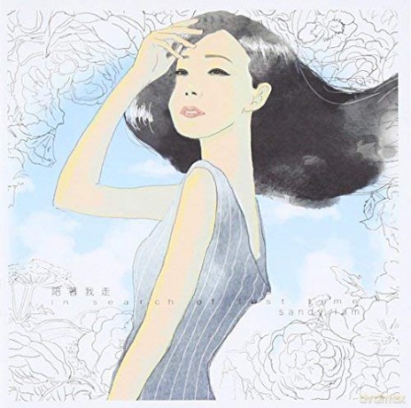 Sandy Lam: In Search Of Lost Time [CD]