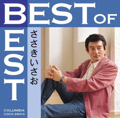 Isao Sasaki: Isao Sasaki - Best of Best Sasaki Isao Cocx-39013 [CD]