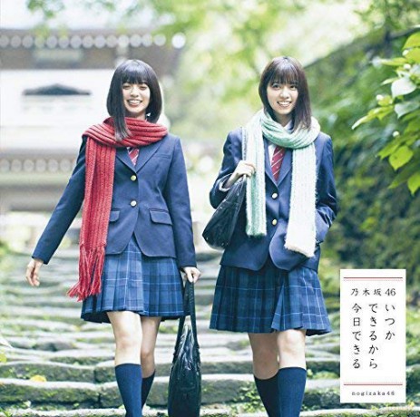Nogizaka 46: Itsuka Dekiru Kara Kyou Dekiru [CD]