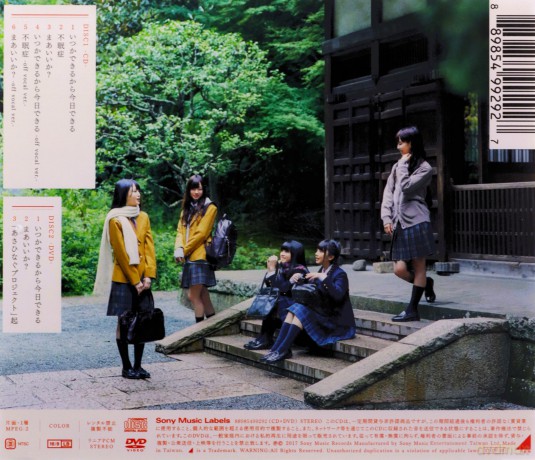 Nogizaka46: Itsukadekirukara Kyoudekiru: Deluxe Version A [CD]