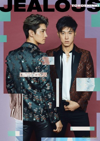Tohoshinki: Jealous [CD]