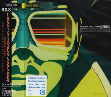 Ken Ishii: Jelly Tones + 2 [CD]