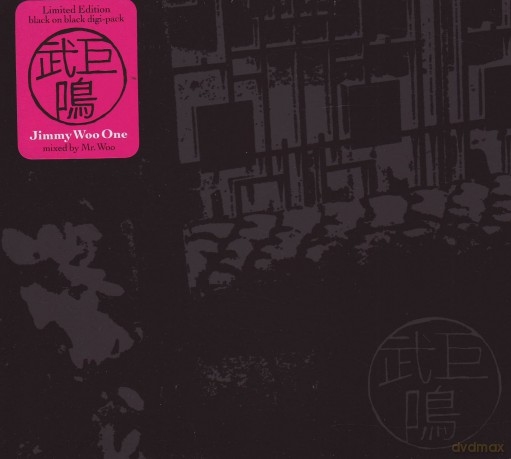 Jimmy Woo Vol.1: Mixed By Mr. Woo [CD]