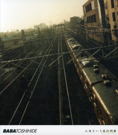 Toshihide Baba: Jinseitoiunano Ressha [CD]
