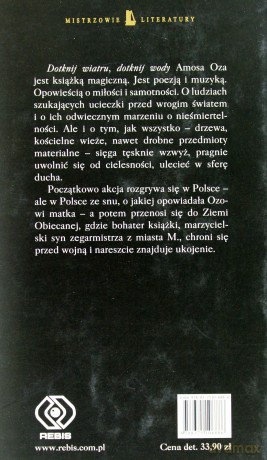 Dotknij Wiatru, Dotknij Wody - Amos Oz [KSIĄŻKA]