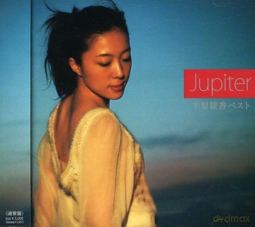 Ayaka Hirahara: Jupiter-Hirahara Ayaka Best [CD]