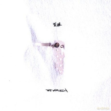DJ Krush: Kakusei [CD]