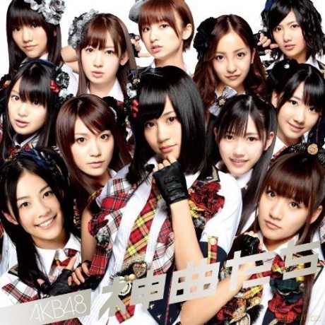 Akb48: Kamikyoku Tachi [2CD]