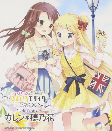 Karen Kujyohonoka Matsubara: Karen *Honoka - Tv Animation Hello!!Kin-Iro Mosaic Character Music Palette 3 Karen*Honoka Vtzl-91 [2CD]