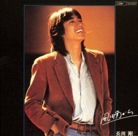 Tsuyoshi Nagabuchi: Kazeha Minamikara [CD]
