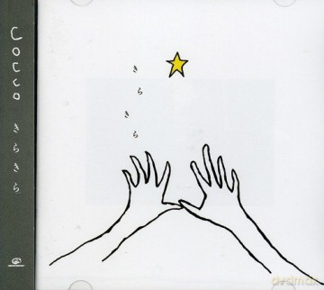 Cocco: Kirakira [CD]