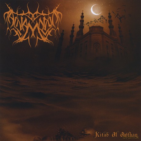 Al-Namrood: Kitab Al Awthan [CD]