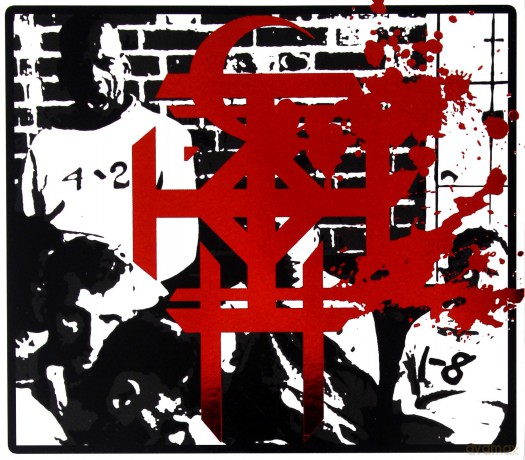 Corrections House: Know How To Carry A Whip [CD]