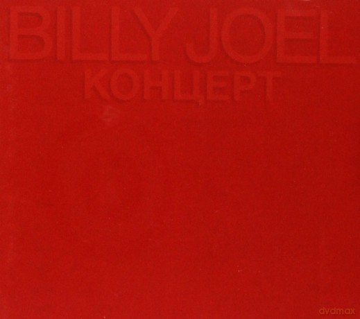 Billy Joel: Kohuept [CD]