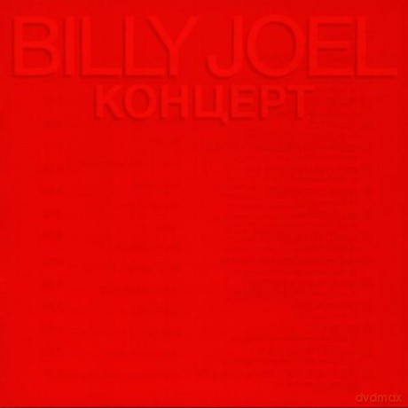 Billy Joel: Kohuept [CD]