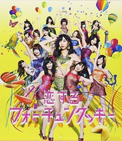 Akb48: Koi Suru Fortune Cookie Type-I [2CD]