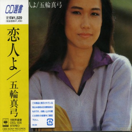 Mayumi Itsuwa: Koibitoyo [CD]