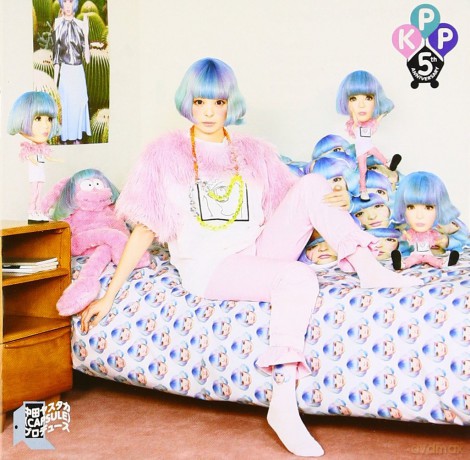 Kyary Pamyu Pamyu: Kpp Best [2CD]
