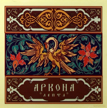 Arkona: Lepta [CD]