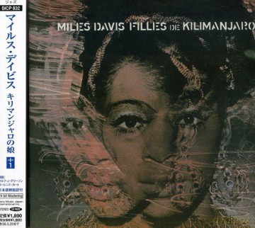 Miles Davis: Les Filles De Kilimanjaro+1 [CD]
