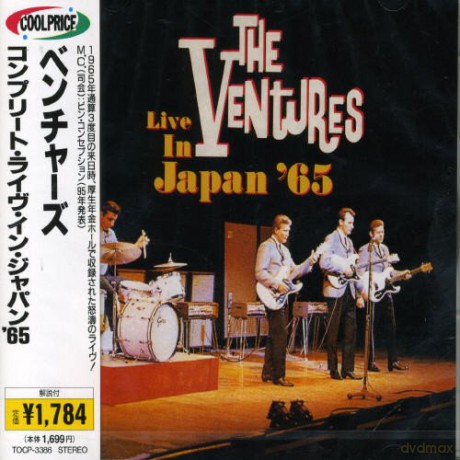 Ventures: Live In Japan 1965 [CD]