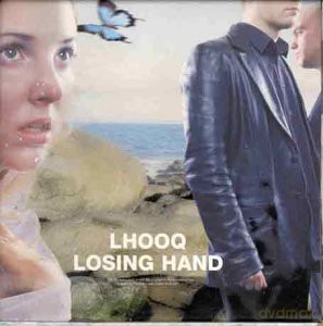 Lhooq: Losing Hand [CD]