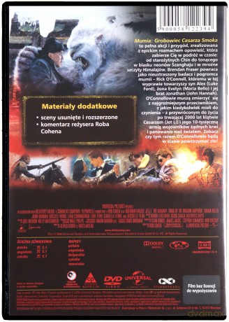 Mumia: Grobowiec Cesarza Smoka [DVD]