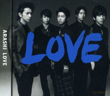 Love: Love [CD]