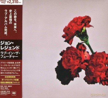 John Legend: Love in the Future [CD]