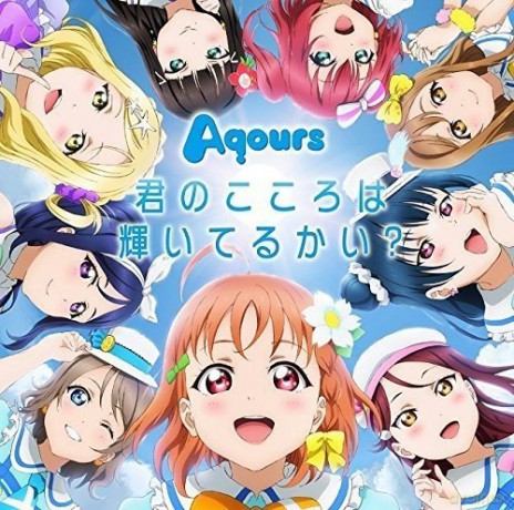 Aqours: Love Live! Sunshine!+Bd [CD]