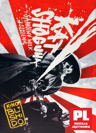 Kat Shoguna [DVD]