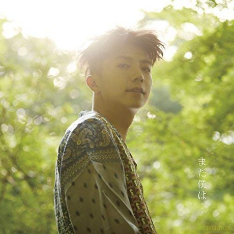 Wooyoung: Mada Boku Ha [CD]