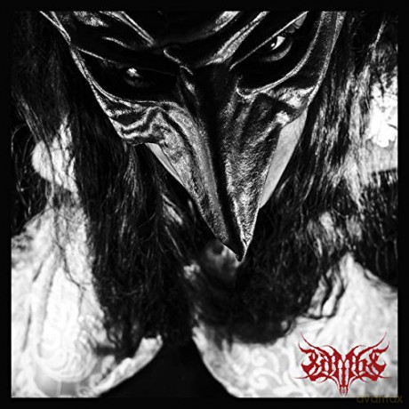 Lambs: Malice [CD]