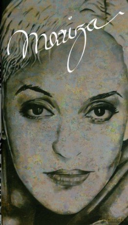 Mariza: Mariza [5CD]