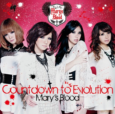 Marys Blood: Mary's Blood - Countdown to Evolution Cocp-38676 [CD]