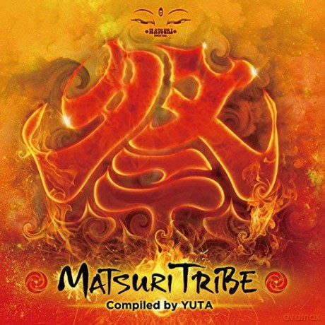 Matsuri Tribe - Compiled By Yuta [CD]